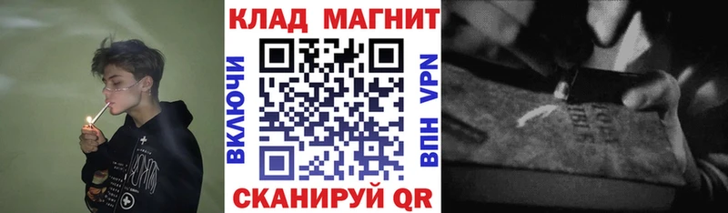 Наркошоп Серафимович Конопля  Cocaine  АМФЕТАМИН  МЕФ 