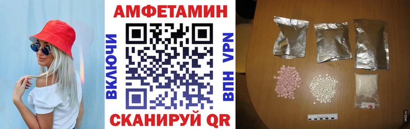 АМФЕТАМИН Premium мориарти как зайти Серафимович