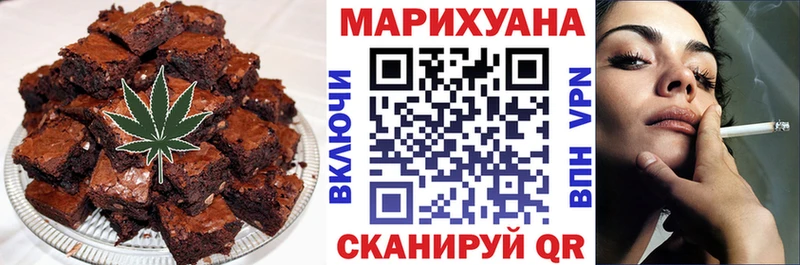 KRAKEN как зайти  Серафимович  Печенье с ТГК конопля 