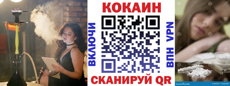 MEGA маркетплейс  Серафимович  Кокаин Columbia 