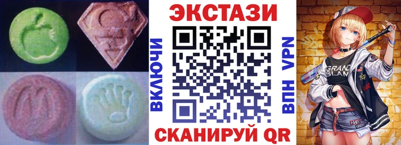 наркота  дарк нет Telegram  Экстази Punisher  Серафимович 