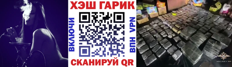 Гашиш VHQ Серафимович