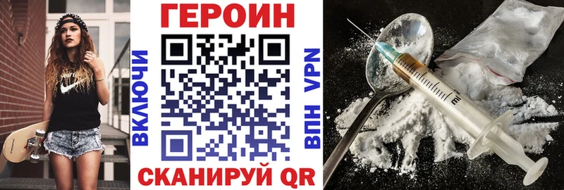 ГЕРОИН афганец  Серафимович 