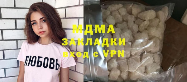 кокаин колумбия Абдулино