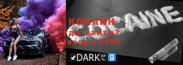 кокаин колумбия Абдулино