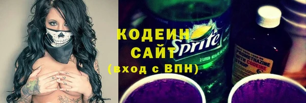 кокаин колумбия Абдулино