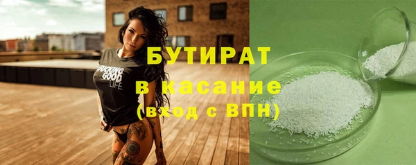 гашишное масло Абаза