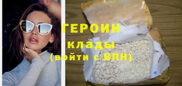 кокаин колумбия Абдулино