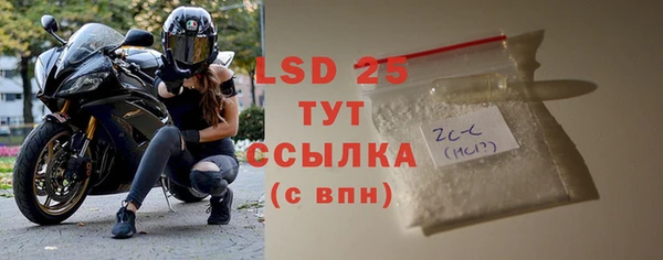 винт Абинск