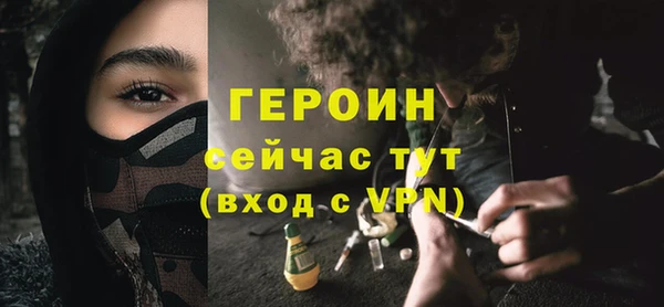 гашишное масло Абаза