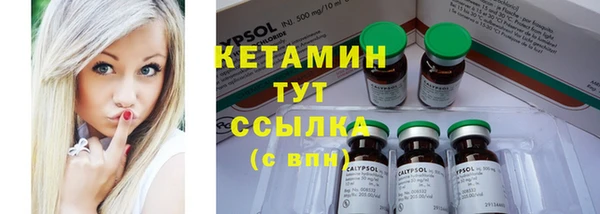 винт Абинск