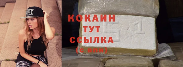 кокаин колумбия Абдулино