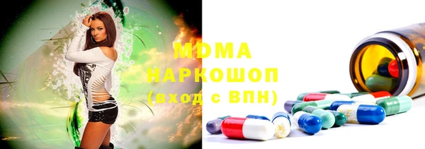 винт Абинск