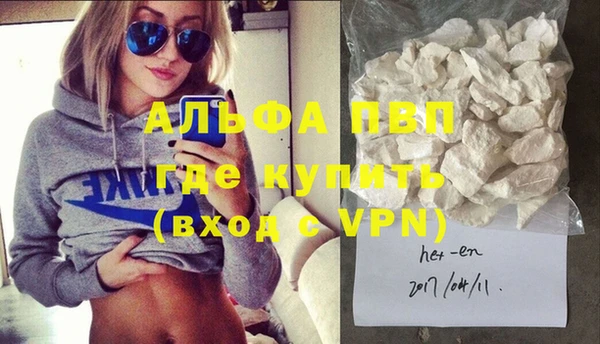 винт Абинск