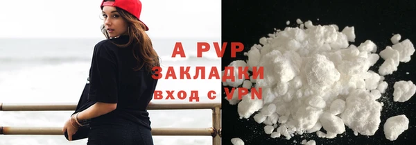 гашишное масло Абаза