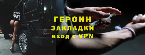 винт Абинск