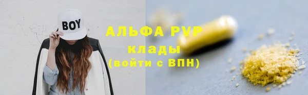 гашишное масло Абаза