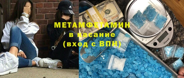 гашишное масло Абаза