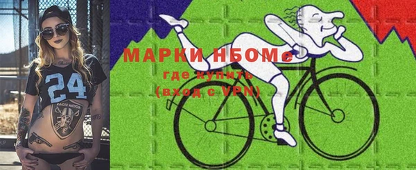 гашишное масло Абаза