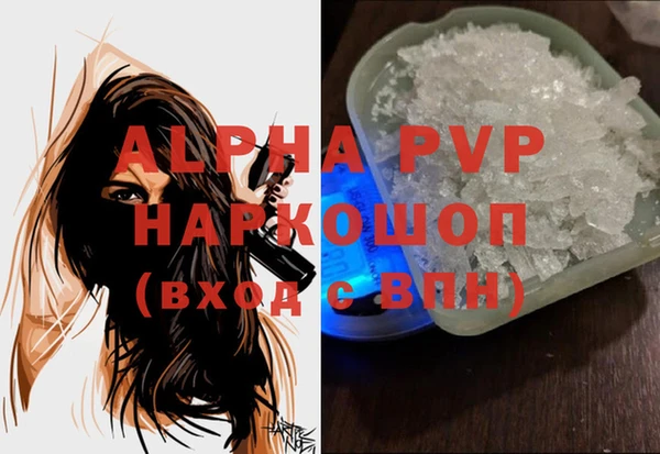 не бодяженный Пестово