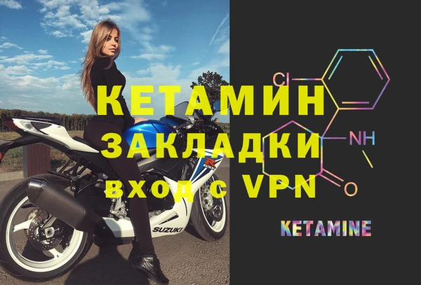винт Абинск