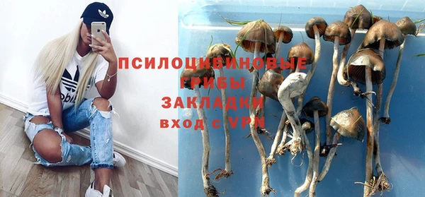 гашишное масло Абаза