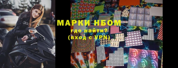 кокаин колумбия Абдулино