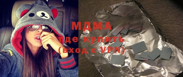 кокаин колумбия Абдулино
