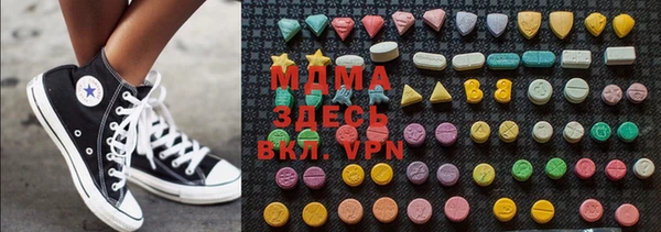 кристаллы Переславль-Залесский