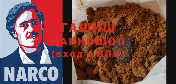 гашишное масло Абаза