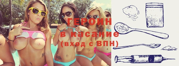 кокаин колумбия Абдулино