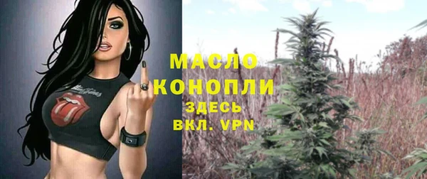 гашишное масло Абаза