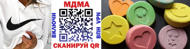 дарнет шоп  Серафимович  МДМА VHQ 