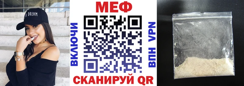 МЯУ-МЯУ мяу мяу  гидра ТОР  даркнет телеграм  Серафимович 