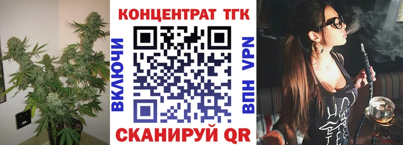 ТГК вейп  нарко площадка официальный сайт  Серафимович 